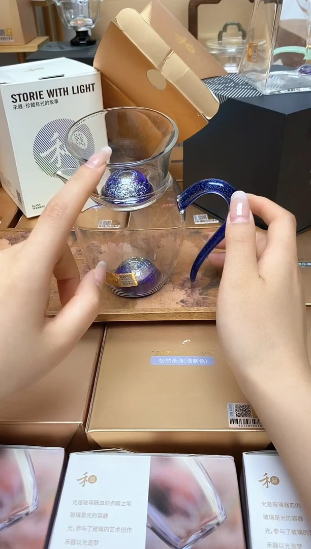 禾器斑斓依然+斑斓清杯无原盒