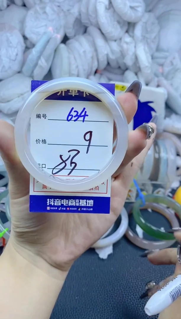 手镯玛瑙/玉髓未镶嵌634