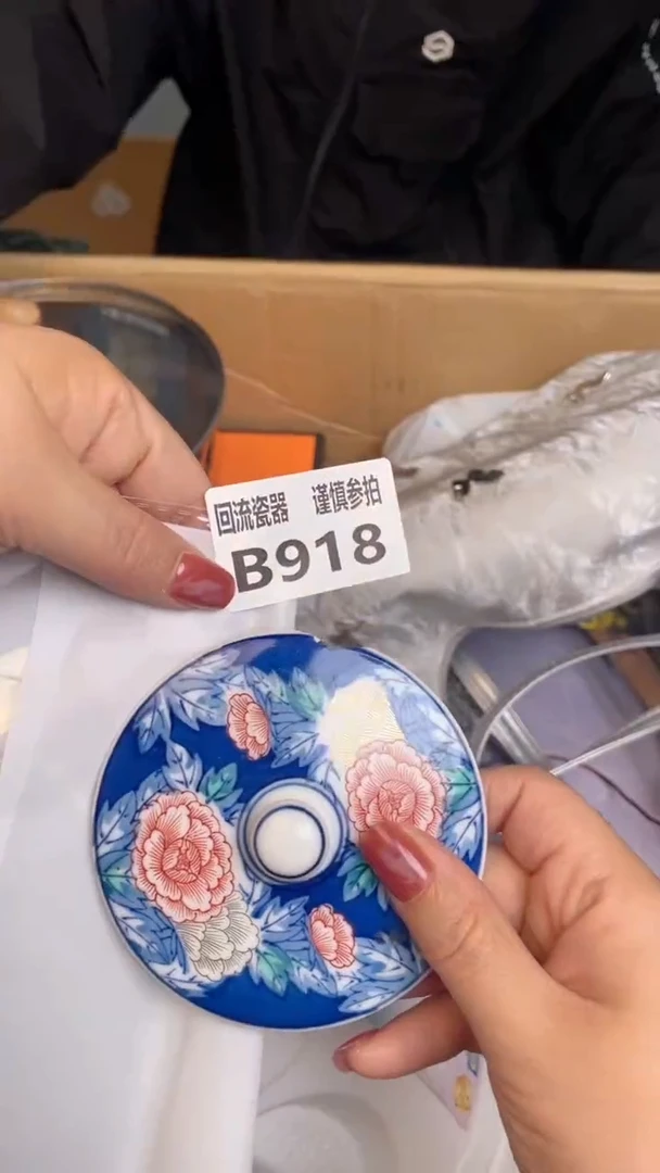 交****…31232213213123