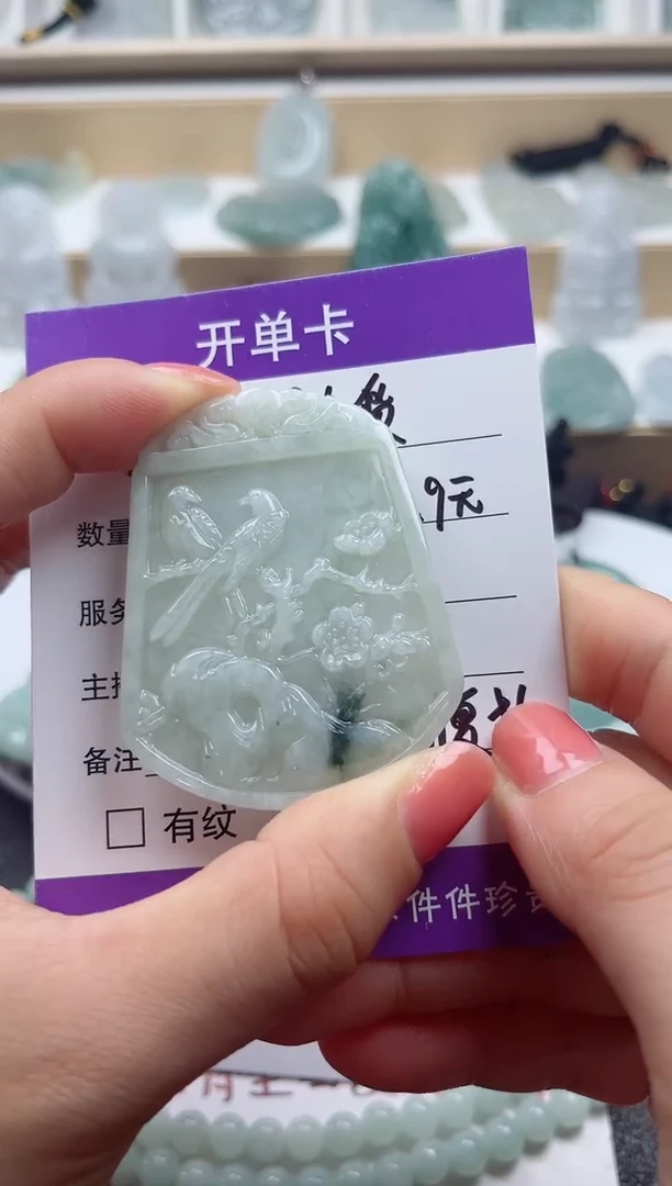 颈饰未镶嵌翡翠