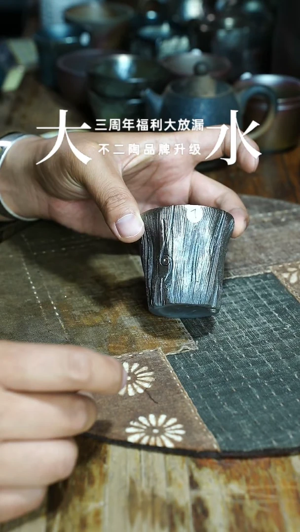 杯B7号柴烧柴烧柴烧柴烧杯