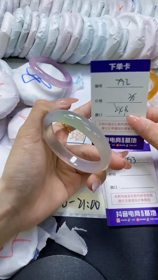 手镯玛瑙/玉髓未镶嵌792