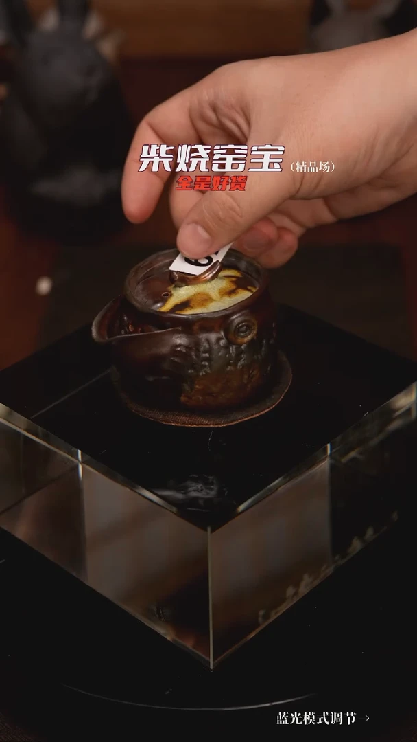 621柴窑裸烧自然落灰器