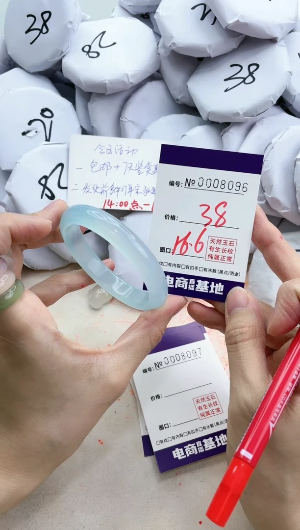 【闪购商品】玛瑙/玉髓手镯未镶嵌8096