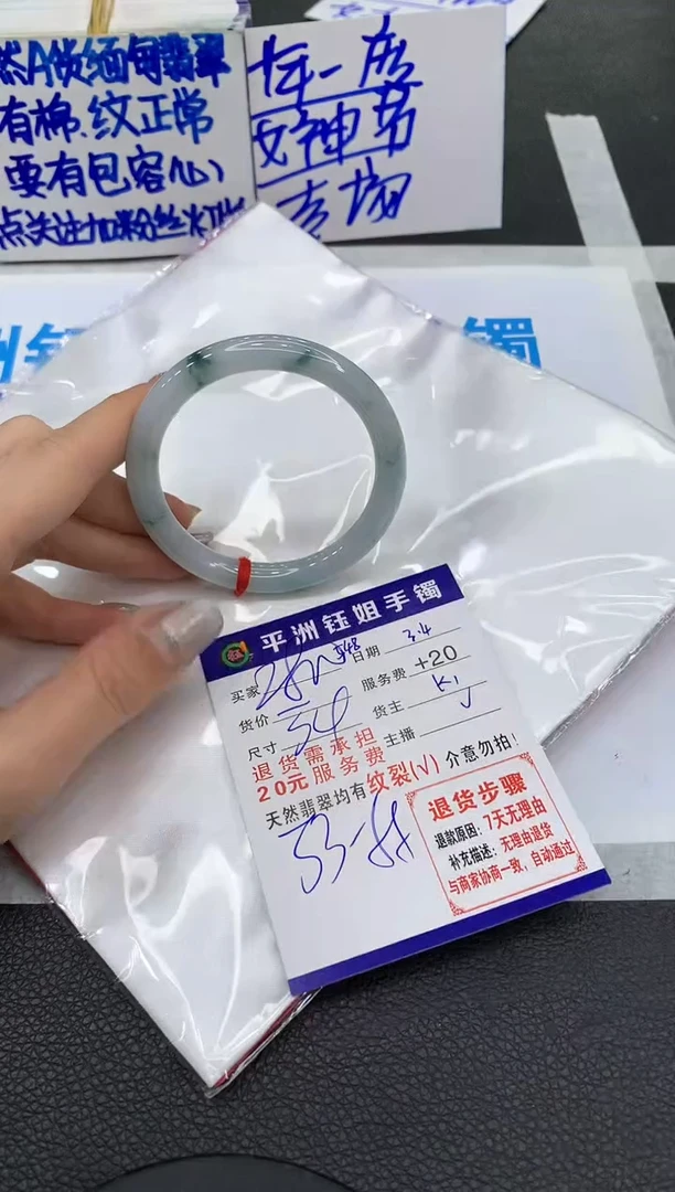 【闪购商品】翡翠手镯未镶嵌1111111111