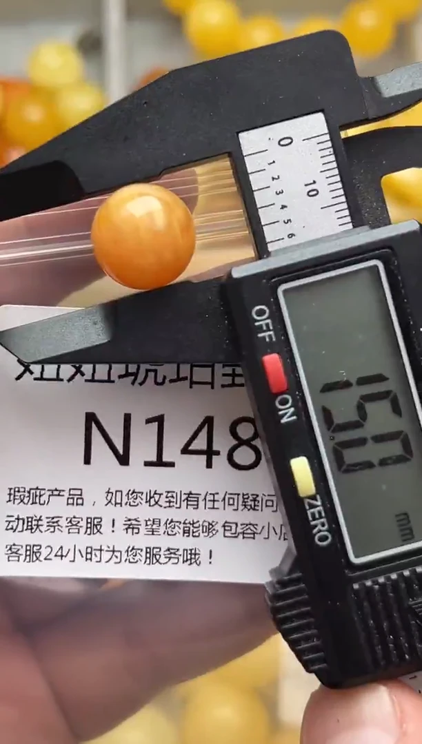 裸石蜜蜡未镶嵌天然蜜蜡微瑕珠子 假一赔万