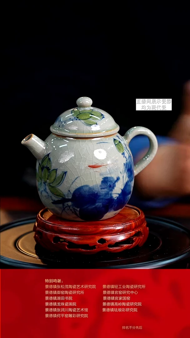 摆件陶瓷文脉艺术茶具摆件E452