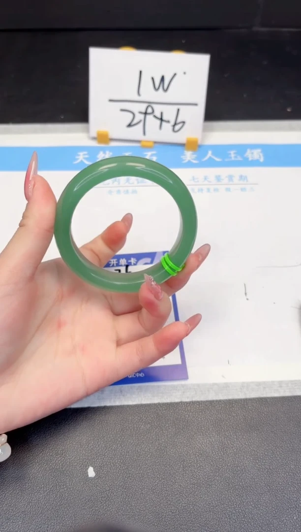 【闪购商品】石英质玉手镯未镶嵌76-54.5