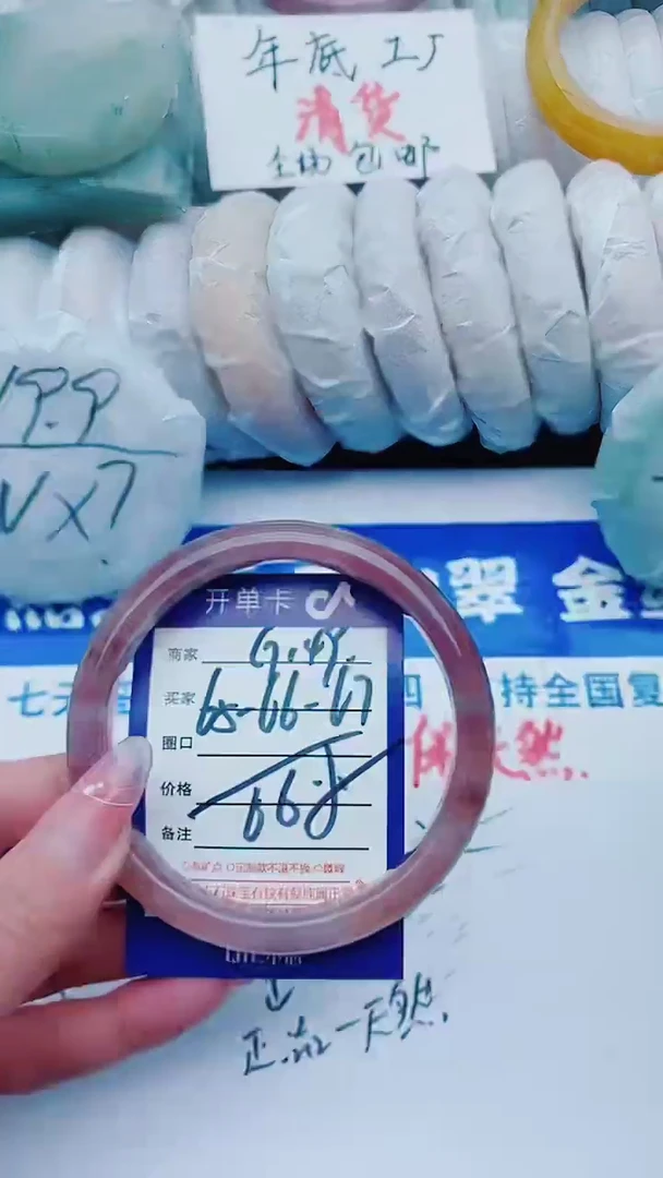 【闪购商品】石英质玉手镯未镶嵌G149+65-66