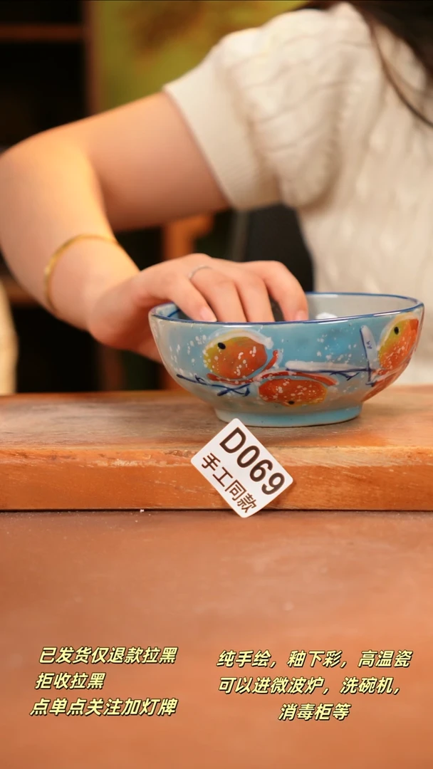 其他D069陶然集器瓷器