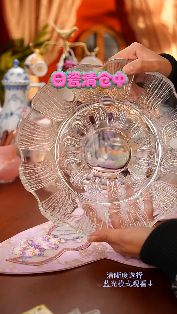 秋田日瓷清仓专场-玻璃水果盘
