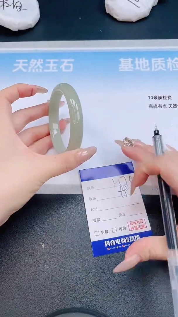 未镶嵌手镯石英质玉H70+60