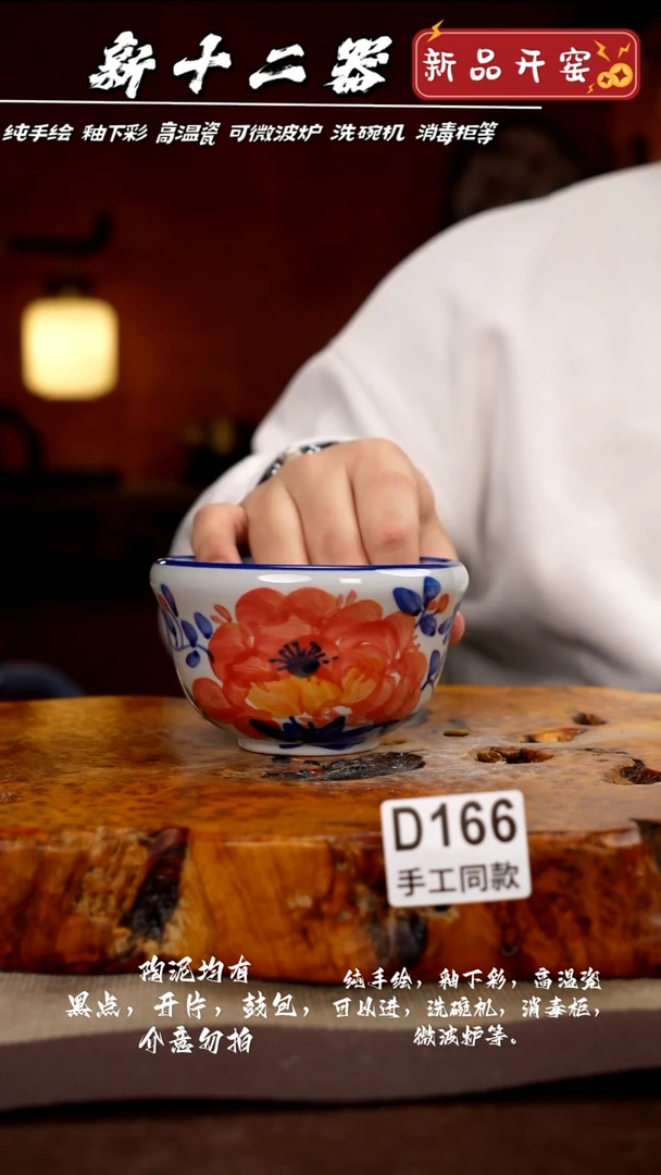 其他D166新十二器瓷器