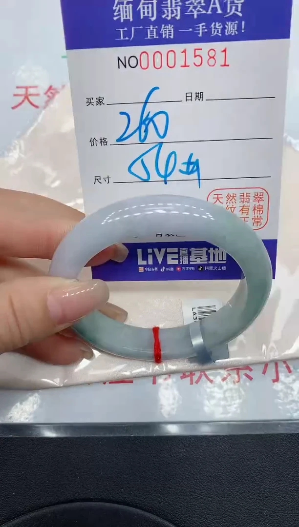 翡翠手镯未镶嵌1581缅甸翡翠手镯