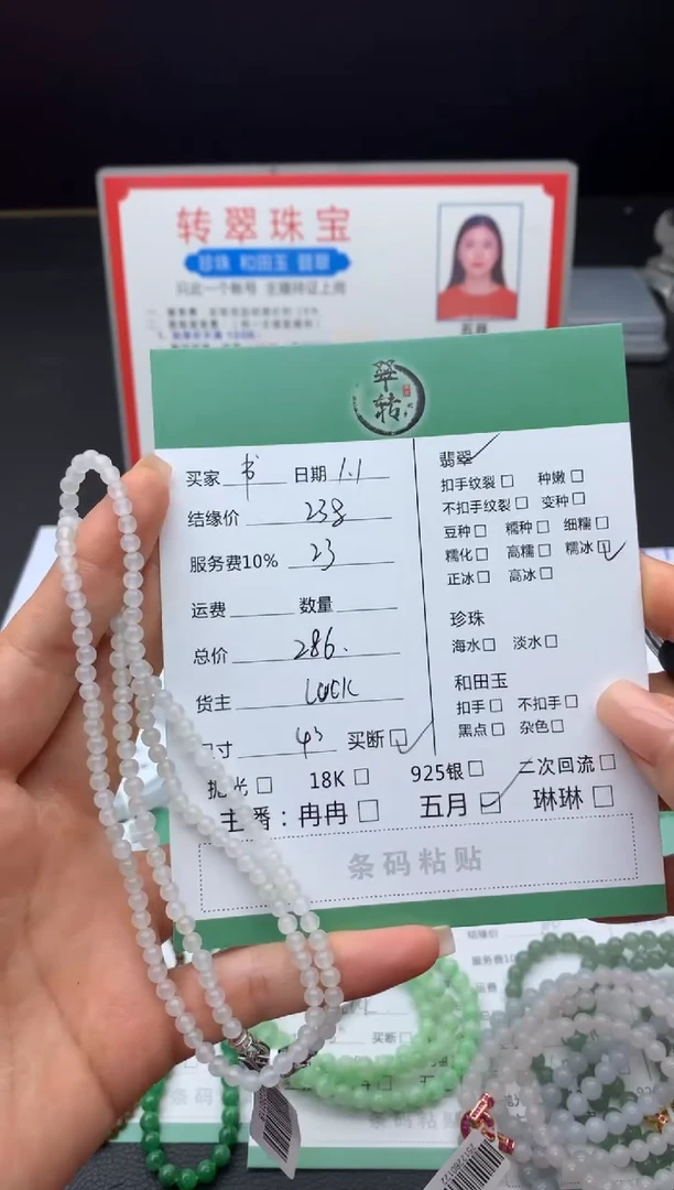 未镶嵌挂件翡翠书*晓ZC