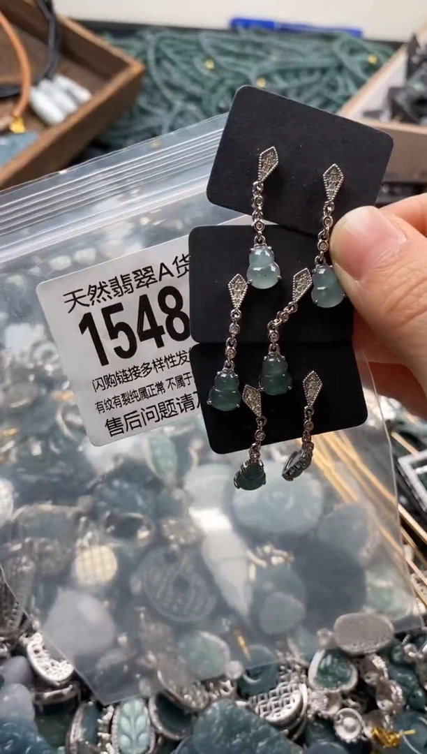 【闪购商品】翡翠颈饰未镶嵌多样性发其一1548
