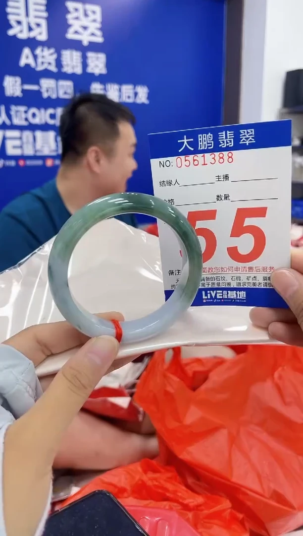 翡翠手镯未镶嵌AAAAAAAAAA