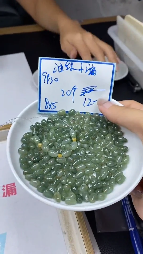 手饰翡翠未镶嵌9830油绿水滴5*8mm20个12元