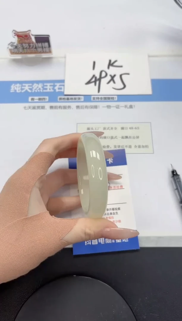 【闪购商品】石英质玉手镯未镶嵌A6-55.7