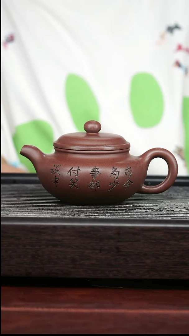 茶壶紫砂精品紫砂壶5........220CC