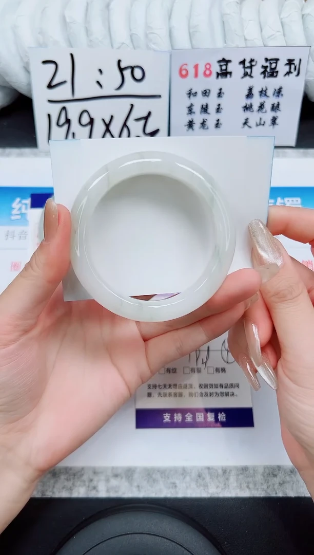 石英质玉手镯未镶嵌A13-53/54/55