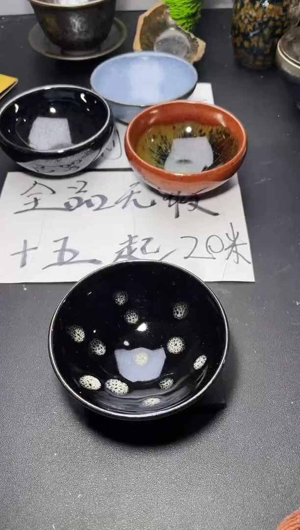 茶盏179叶紫建盏