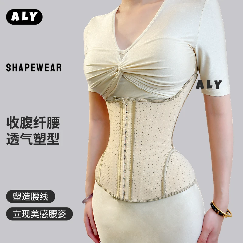 阿俪雅木ALY【达人】欧美日常透气时尚运动健身塑形护腰束腰带