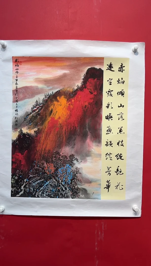 国画画家陆远华纯手绘原作
