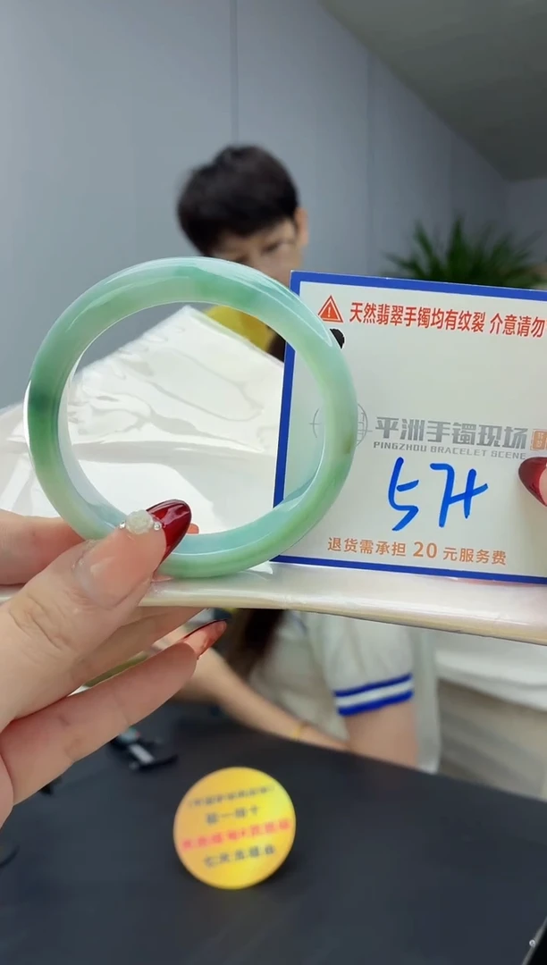 翡翠手镯未镶嵌11111111111
