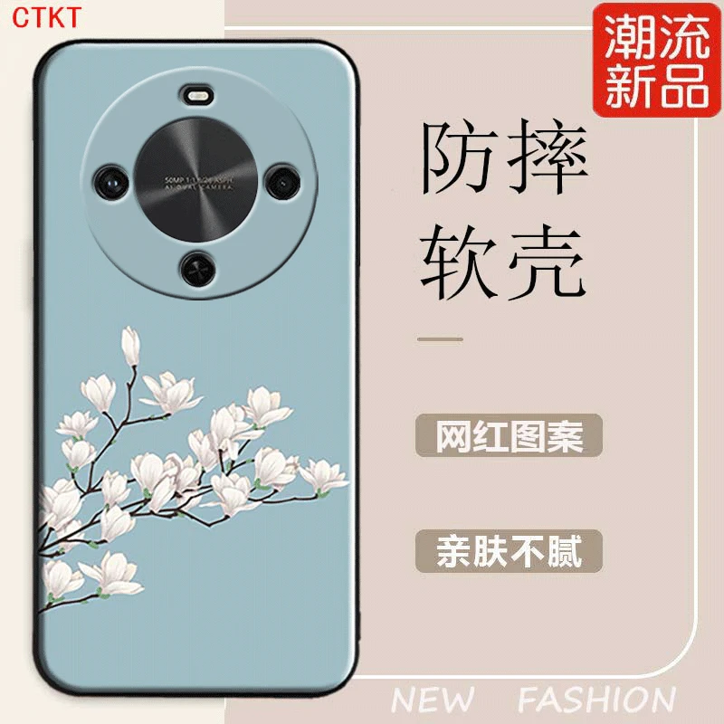 适用华为畅享70plus手机壳畅想7oplus全包防摔软硅胶女网红男新款