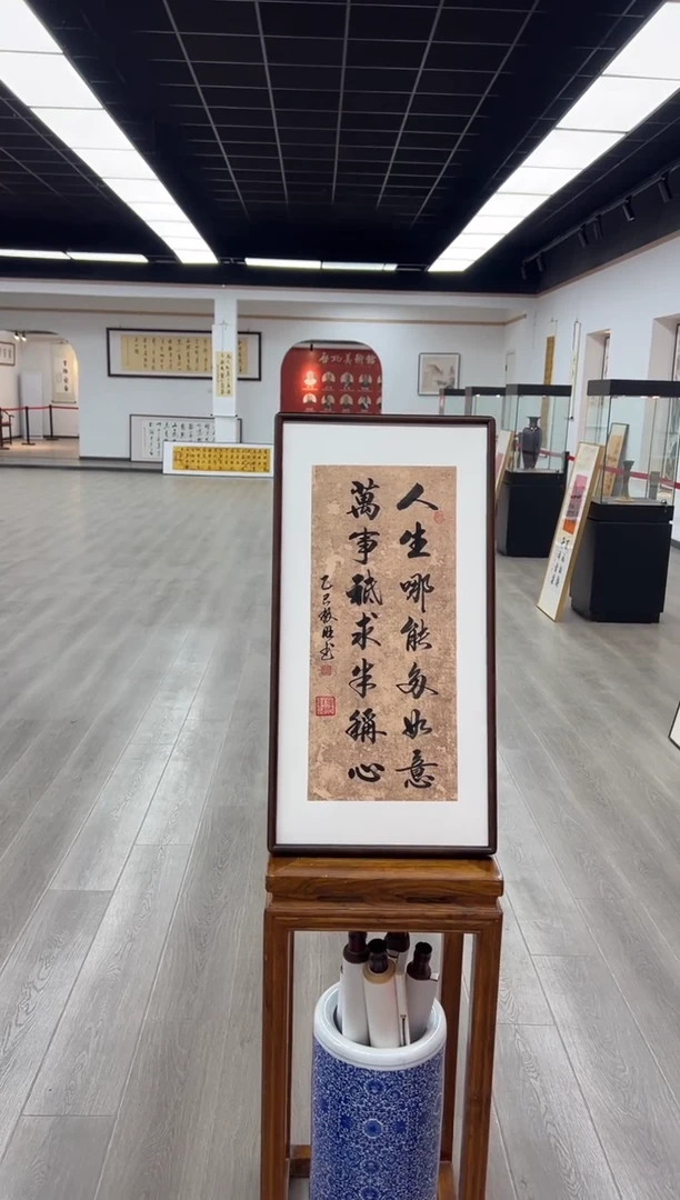 书法《人生哪能多如意》（实木画框）68*35卢老师亲笔书法字画作品