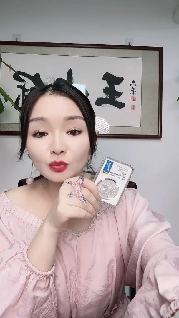 其他普通金属NGC-中国龙银币金兰首日标保70分单枚