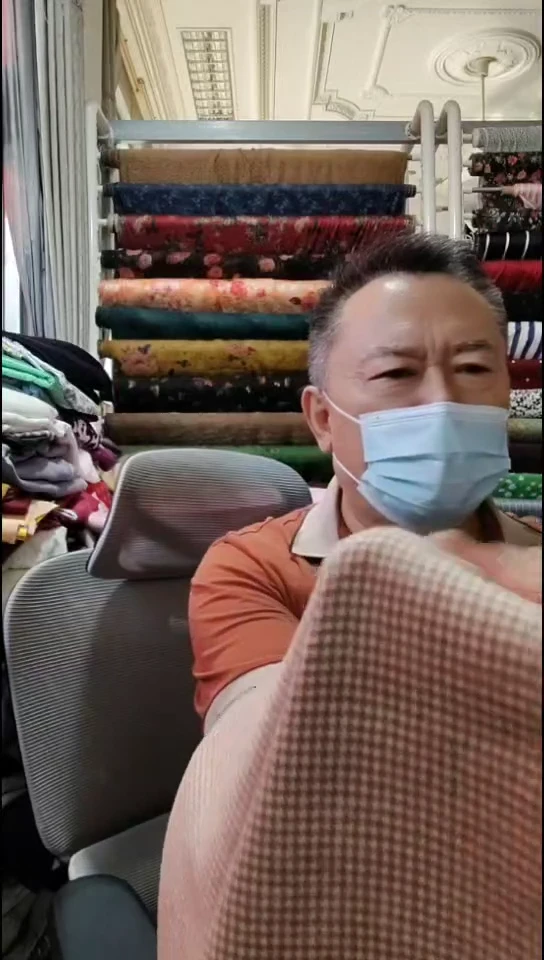 焦糖粉咖千鸟格双面布料