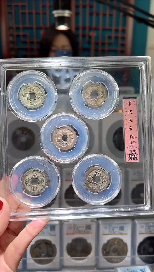 【闪购商品】铜nn宋五帝破盒不退不换