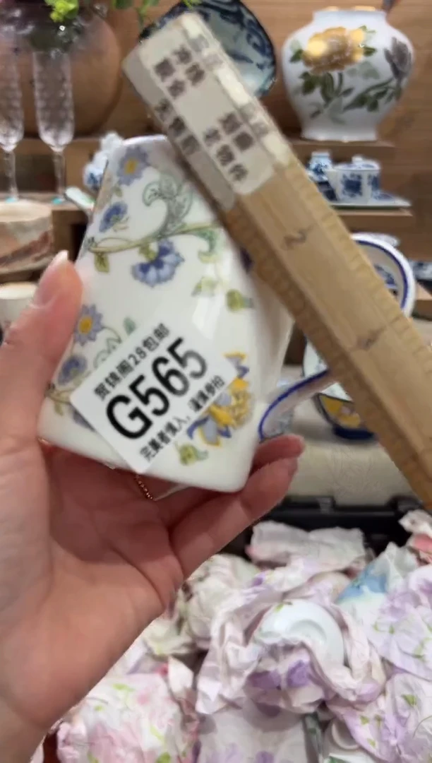 瓷片瑾*      G565