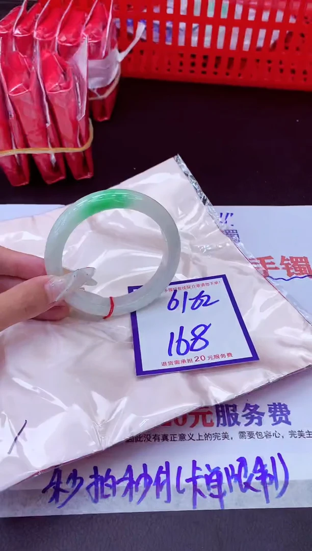 未镶嵌手镯翡翠11111111