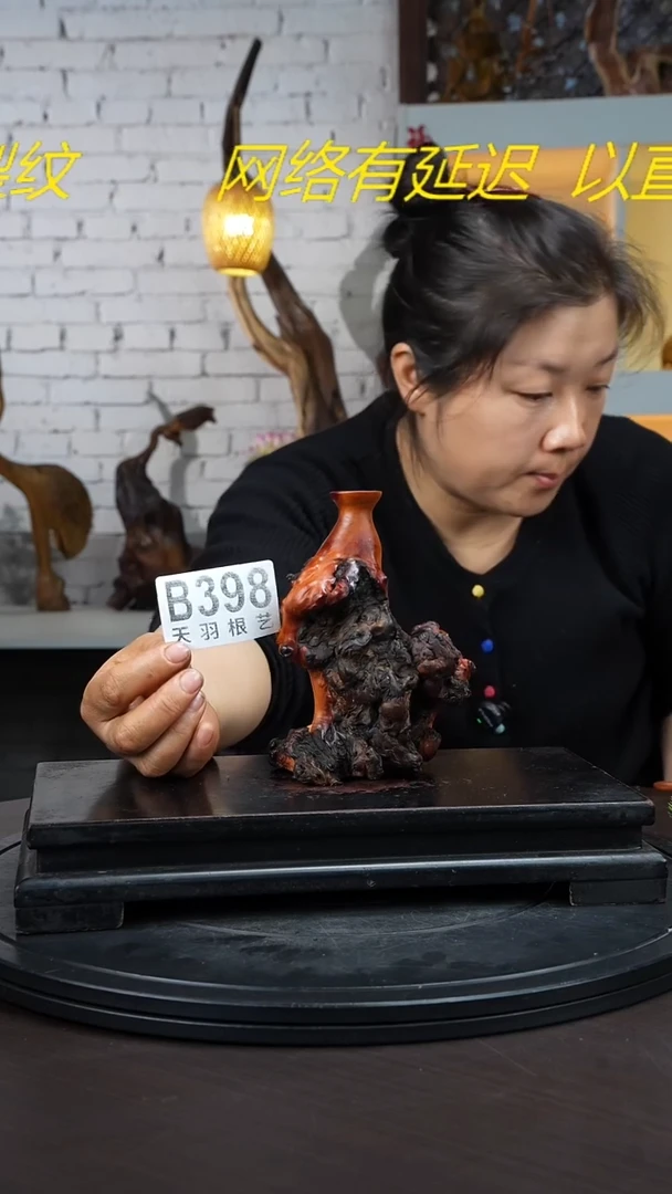 【闪购商品】木木艺云南黑果木花瓶