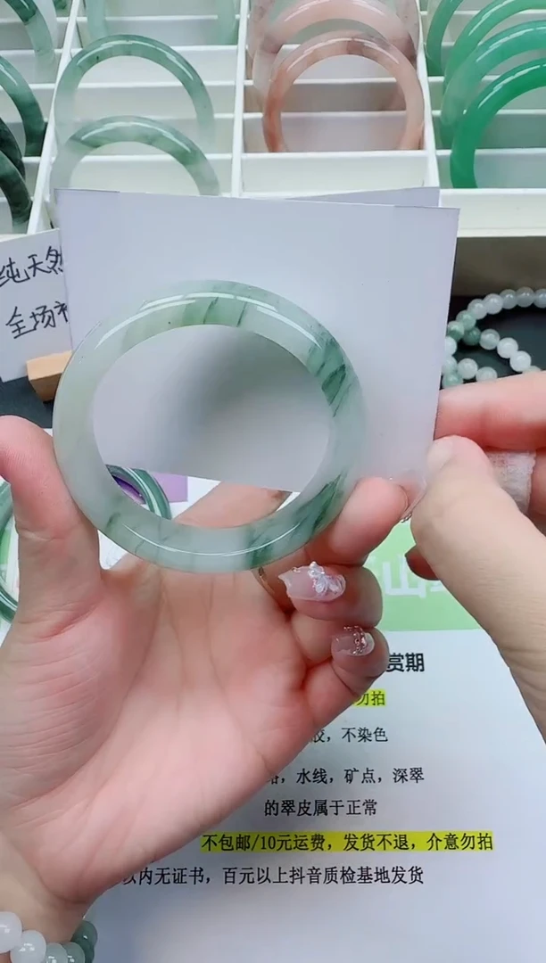 【闪购商品】石英质玉手镯未镶嵌202/53-54圈