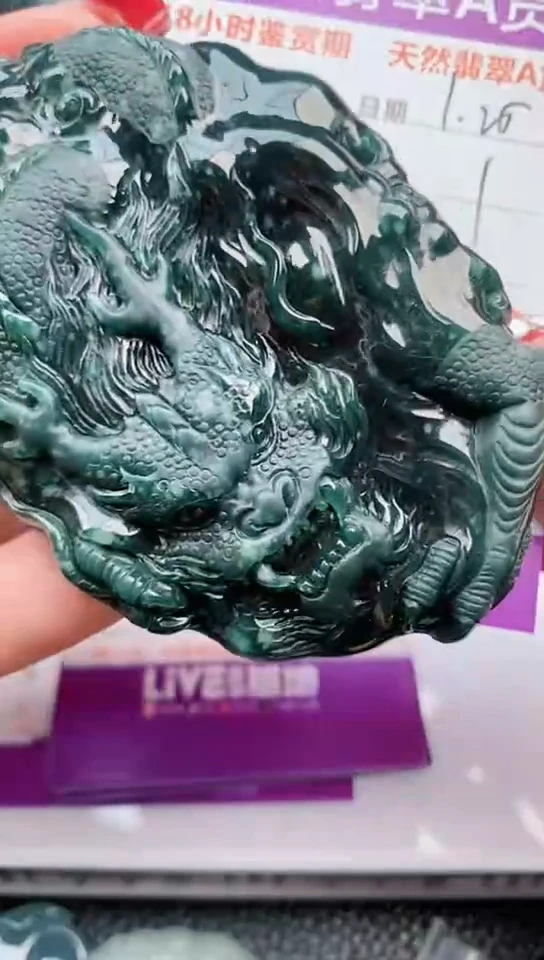 【闪购商品】翡翠颈饰未镶嵌