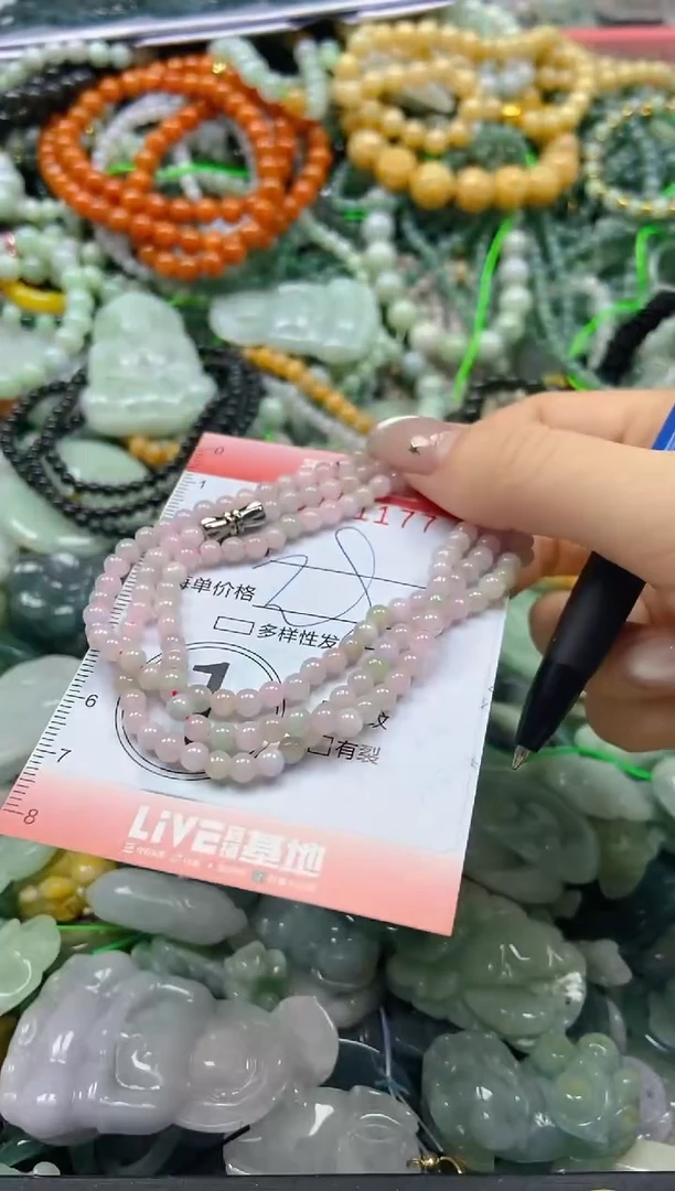 颈饰未镶嵌翡翠闪购0171177