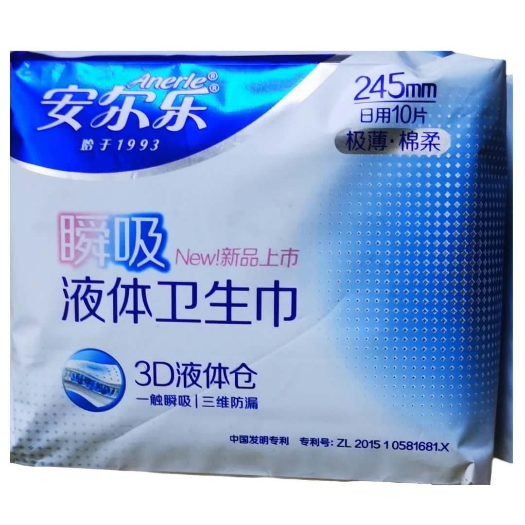 极薄透气液体卫生巾防漏瞬吸棉柔日用夜用姨妈巾