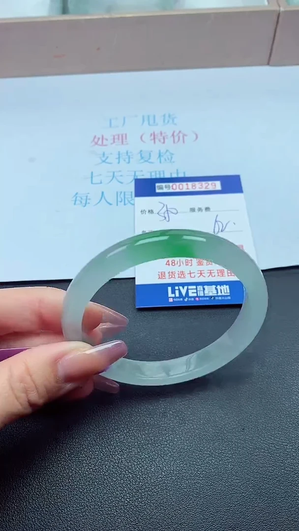 饰品以实物为准0018329
