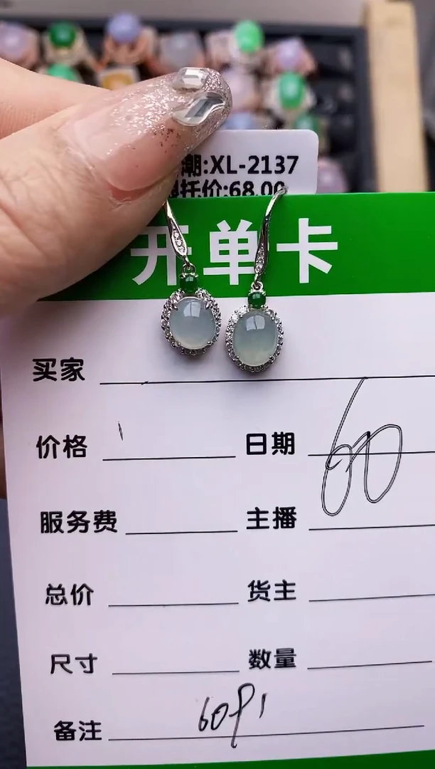 【闪购商品】翡翠戒指银S925镶嵌6091