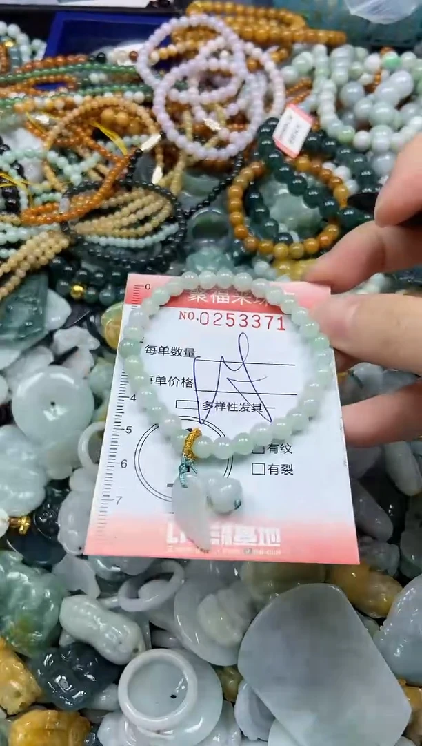 未镶嵌挂件翡翠闪购0253371