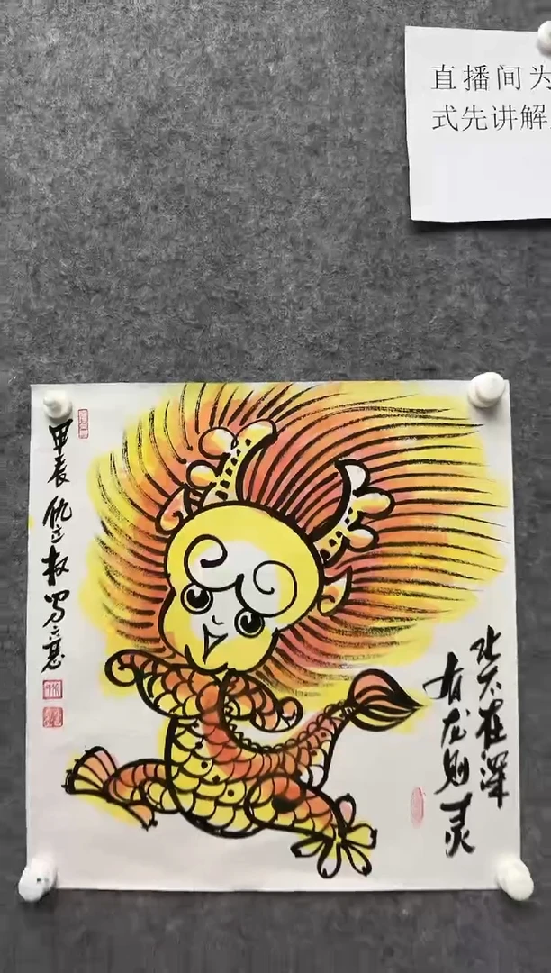 【闪购商品】绘画仇立权-2平尺-国画