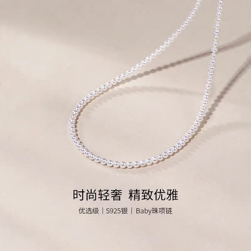 小米珠白色珍珠项链 S925银 3-4mm