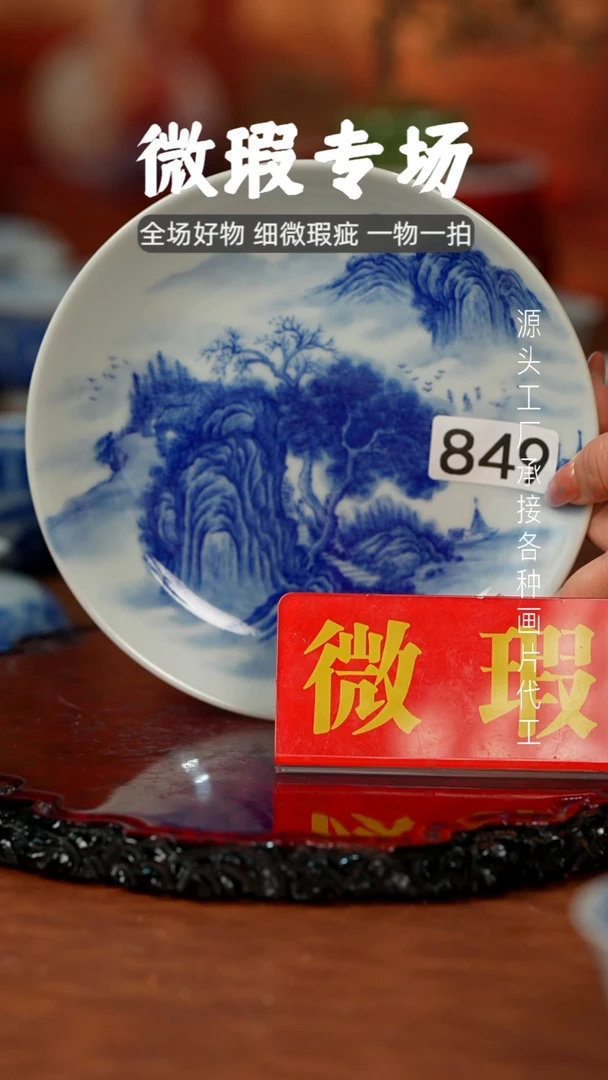 杯景德镇重工二才杯碗
