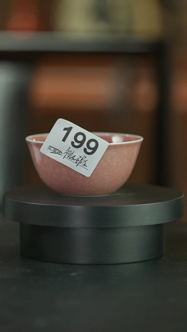 杯庐陵昱西微瑕杯199号