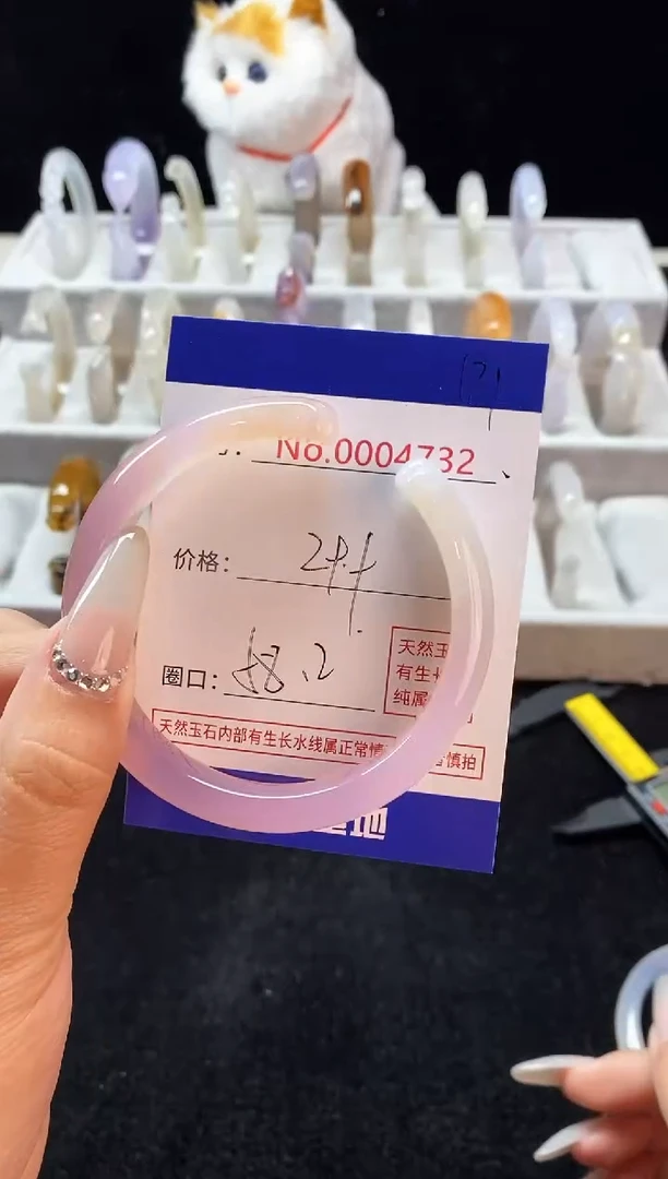 【闪购商品】玛瑙/玉髓手镯未镶嵌121