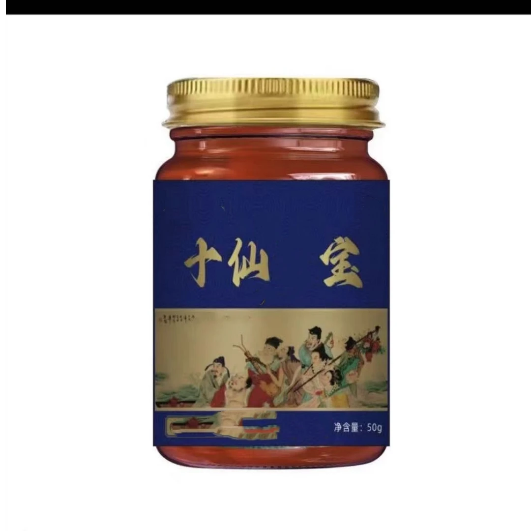 十籼密宝护理膏六瓶